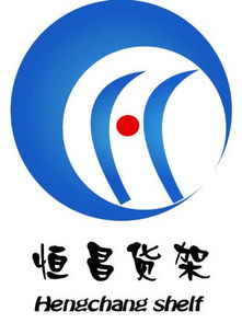 恒昌logo